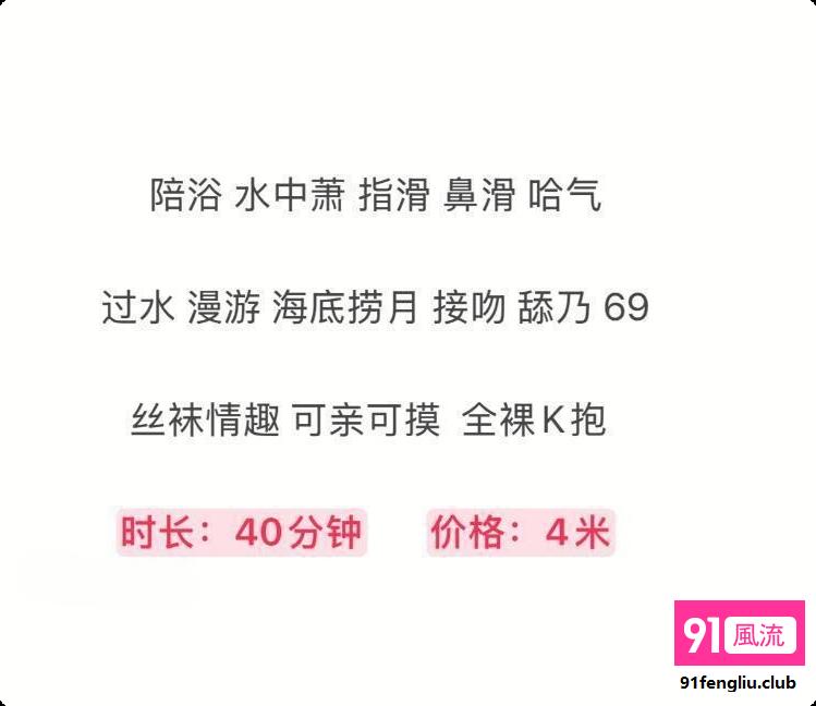 服务型婉婉